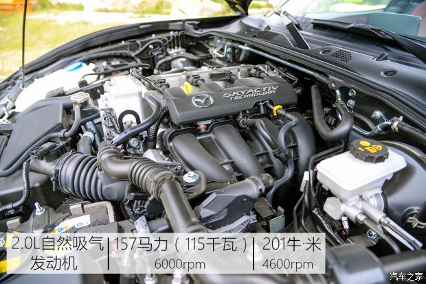 马自达(进口) 马自达MX-5 2017款 RF