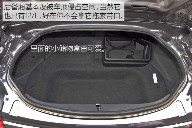 马自达(进口) 马自达MX-5 2017款 RF