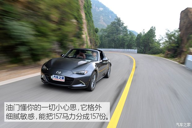 马自达(进口) 马自达MX-5 2017款 RF