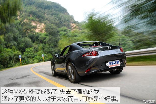 马自达(进口) 马自达MX-5 2017款 RF