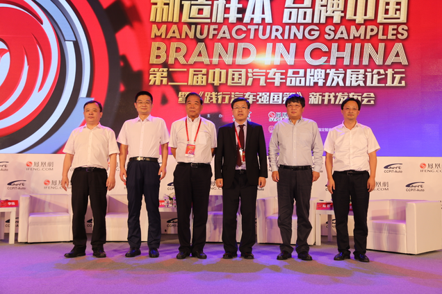 付于武：强烈反对新合资潮 禁售燃油车需谨慎