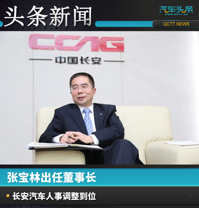 1头条新闻头图.jpg