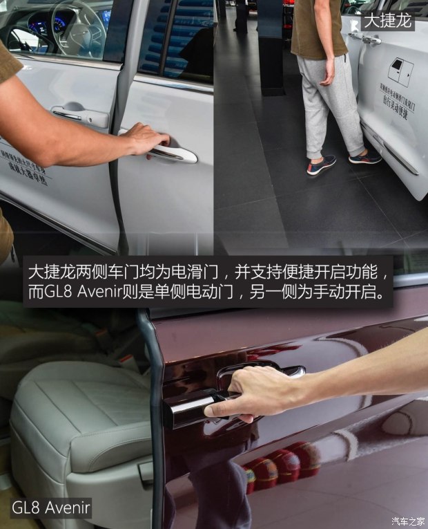 上汽通用别克 别克GL8 2017款 2.0T Avenir