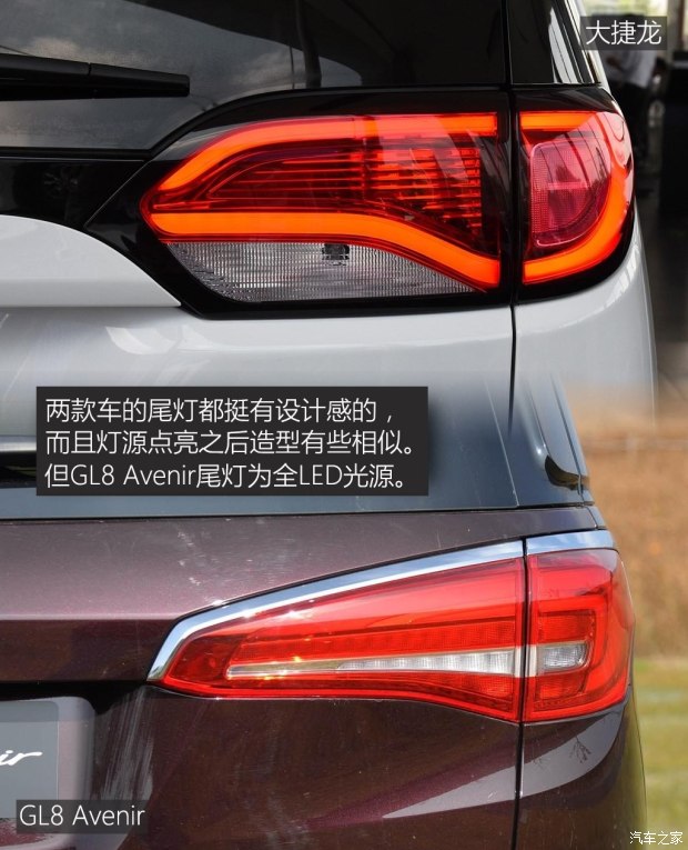 上汽通用别克 别克GL8 2017款 2.0T Avenir
