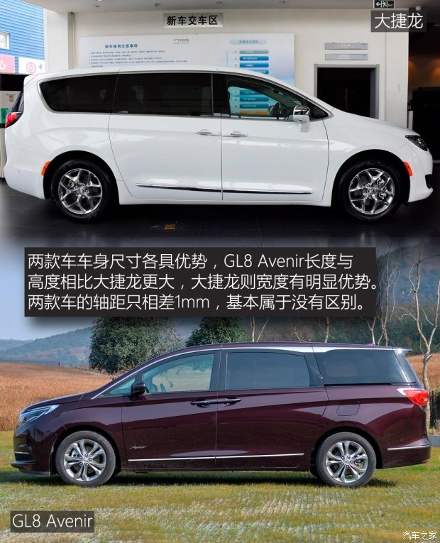 上汽通用别克 别克GL8 2017款 2.0T Avenir
