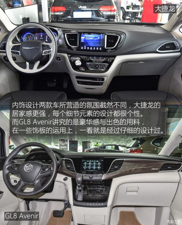 上汽通用别克 别克GL8 2017款 2.0T Avenir