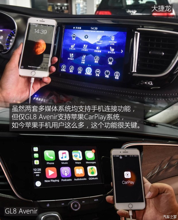 上汽通用别克 别克GL8 2017款 2.0T Avenir