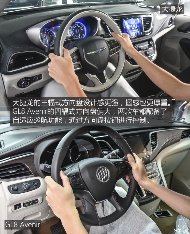 上汽通用别克 别克GL8 2017款 2.0T Avenir