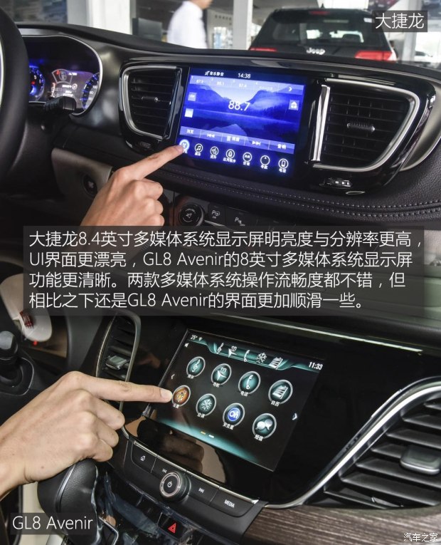 上汽通用别克 别克GL8 2017款 2.0T Avenir