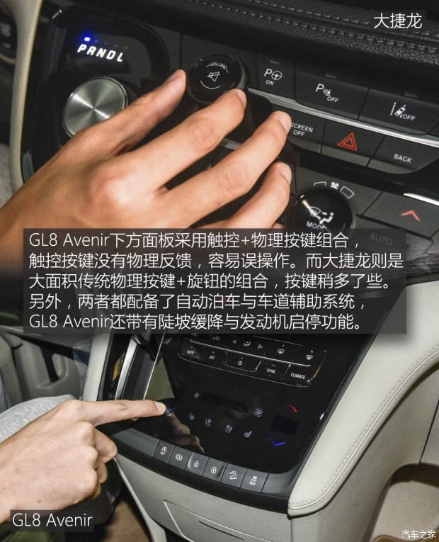 上汽通用别克 别克GL8 2017款 2.0T Avenir