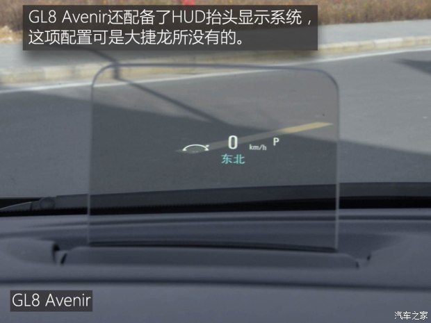 上汽通用别克 别克GL8 2017款 2.0T Avenir