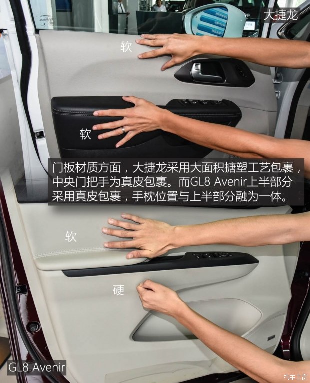上汽通用别克 别克GL8 2017款 2.0T Avenir