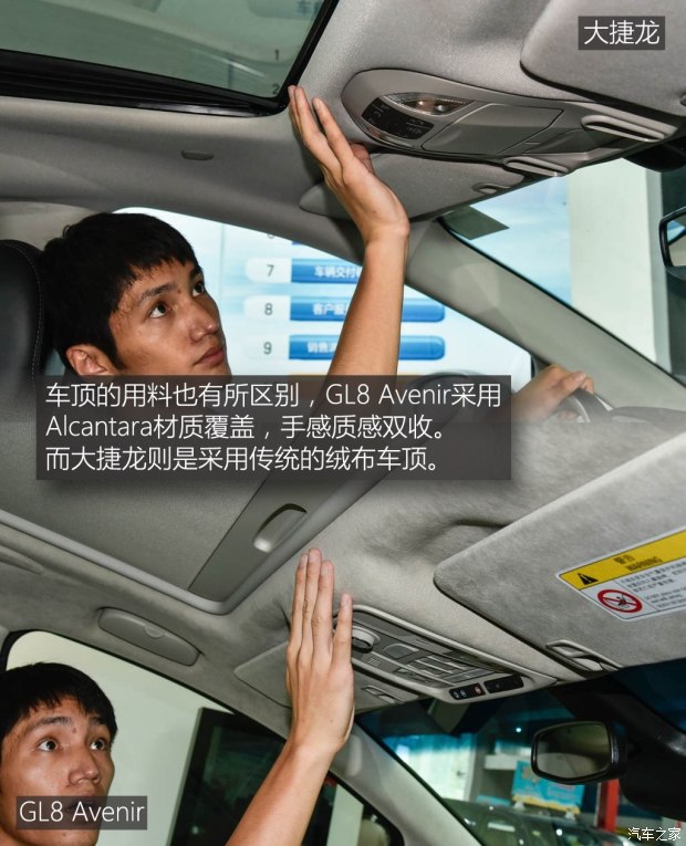 上汽通用别克 别克GL8 2017款 2.0T Avenir