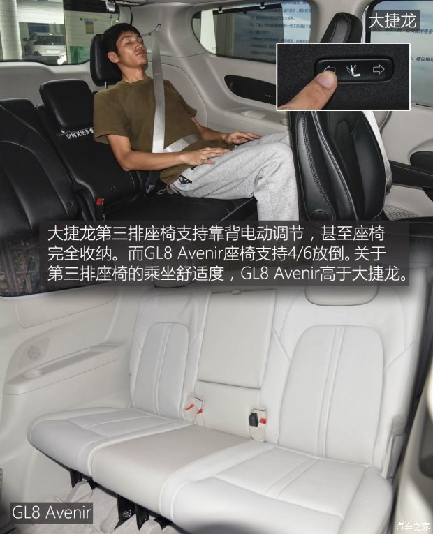 上汽通用别克 别克GL8 2017款 2.0T Avenir