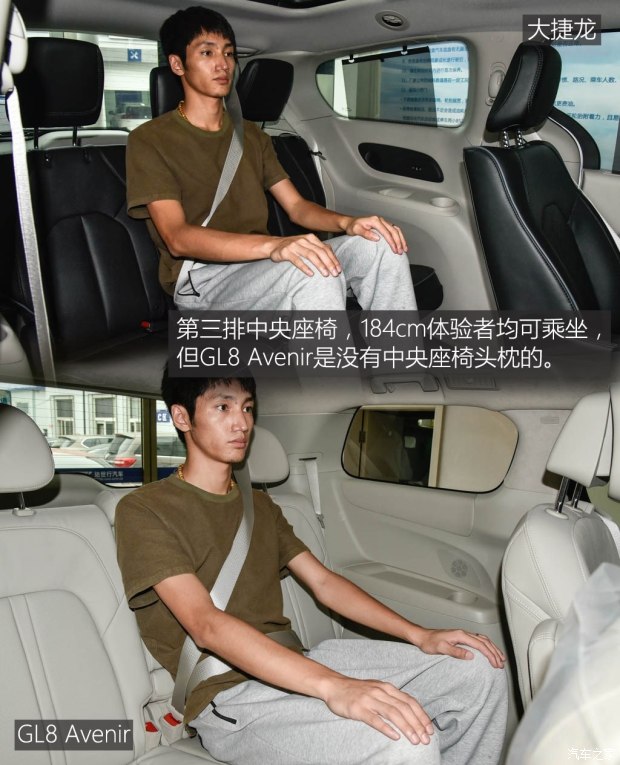 上汽通用别克 别克GL8 2017款 2.0T Avenir