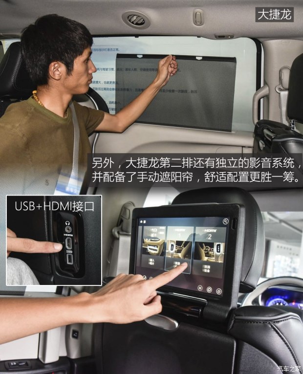 上汽通用别克 别克GL8 2017款 2.0T Avenir
