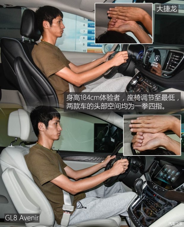 上汽通用别克 别克GL8 2017款 2.0T Avenir