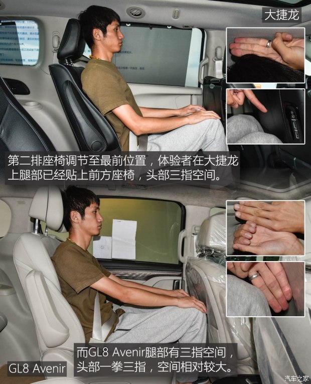 上汽通用别克 别克GL8 2017款 2.0T Avenir