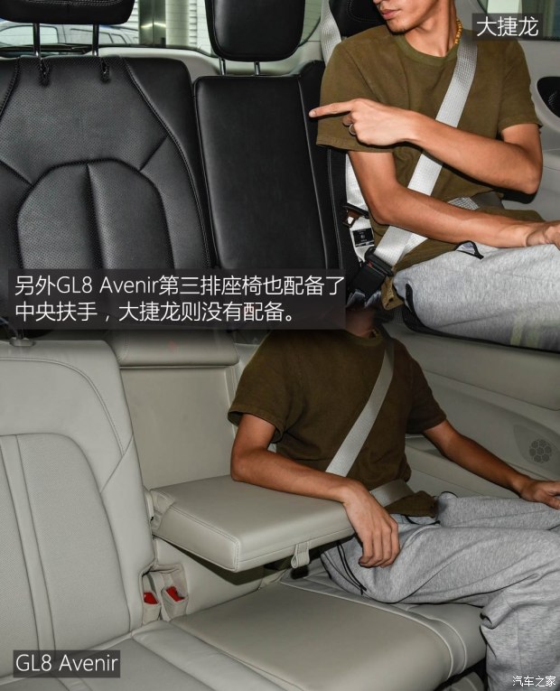 上汽通用别克 别克GL8 2017款 2.0T Avenir