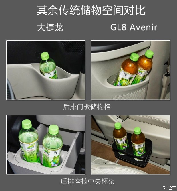 上汽通用别克 别克GL8 2017款 2.0T Avenir