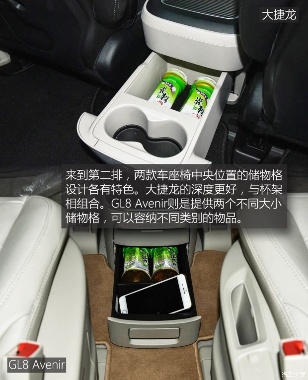 上汽通用别克 别克GL8 2017款 2.0T Avenir