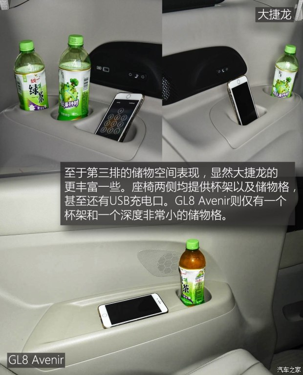 上汽通用别克 别克GL8 2017款 2.0T Avenir