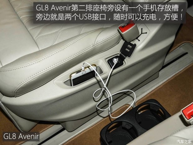 上汽通用别克 别克GL8 2017款 2.0T Avenir