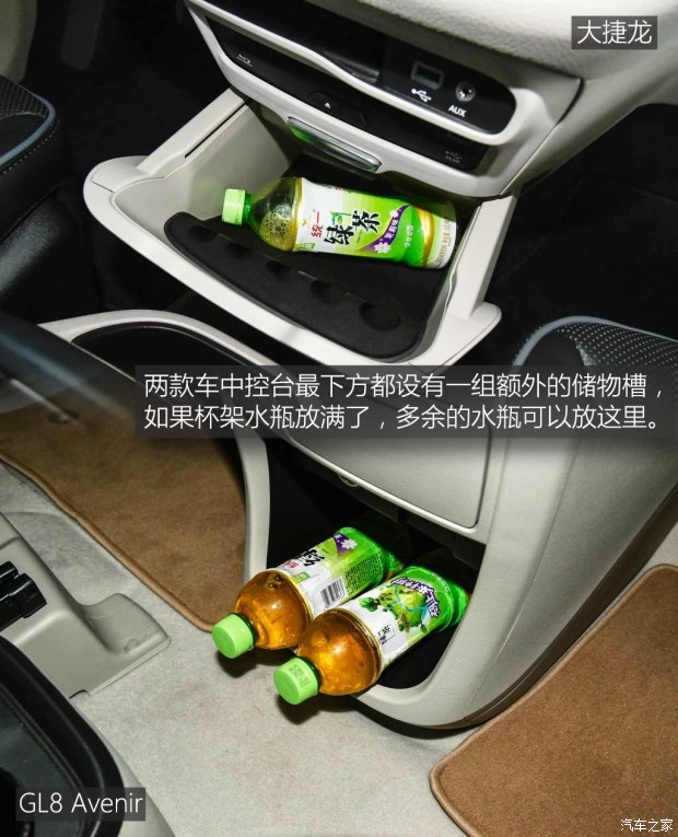 上汽通用别克 别克GL8 2017款 2.0T Avenir