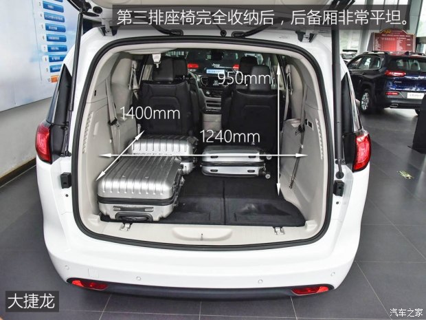 上汽通用别克 别克GL8 2017款 2.0T Avenir