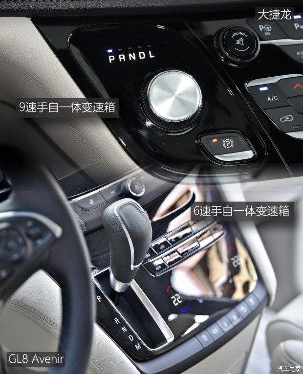 上汽通用别克 别克GL8 2017款 2.0T Avenir