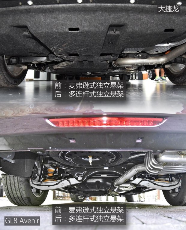 上汽通用别克 别克GL8 2017款 2.0T Avenir