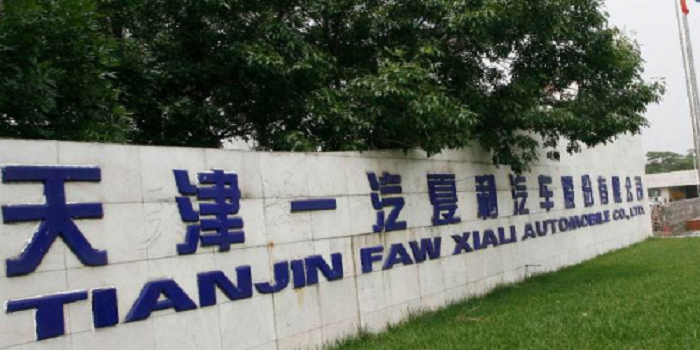 一汽股份公开放弃夏利控股权 新金主会是董阿姨吗？