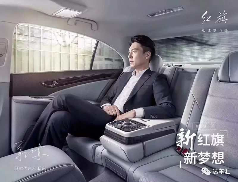 要做中国第一豪华品牌的红旗推新H7，售价24.98万起