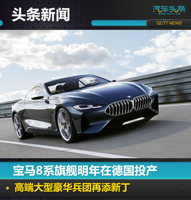 头条新闻头图.jpg