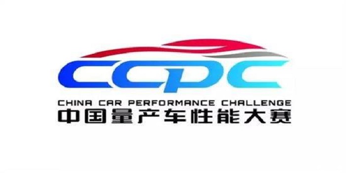 想不想知道你开的新能源车 在赛道上是什么表现？