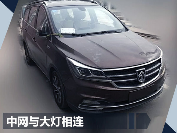 别克/雪佛兰等四大品牌 将在华推7款电动车-图7