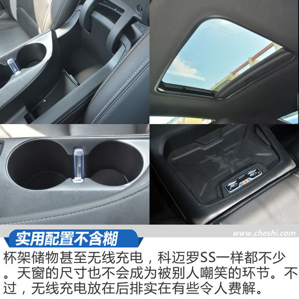 美系肌肉男还得大排量 雪佛兰科迈罗SS实拍-图7