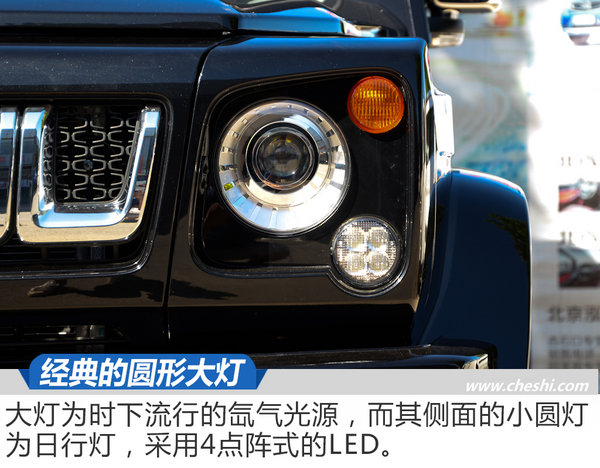 承载着国家的荣耀 BJ80建军90周年纪念版实拍-图1