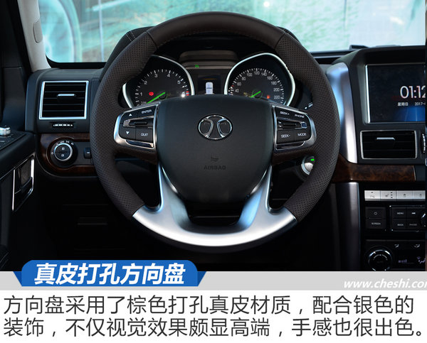 承载着国家的荣耀 BJ80建军90周年纪念版实拍-图2