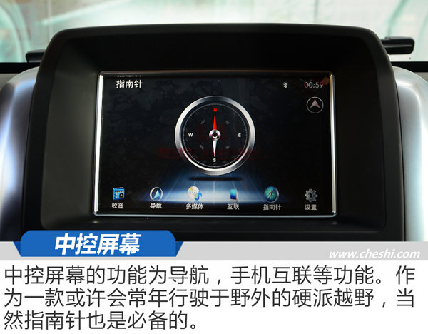 承载着国家的荣耀 BJ80建军90周年纪念版实拍-图4