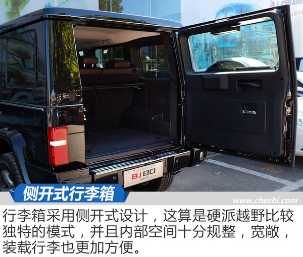 承载着国家的荣耀 BJ80建军90周年纪念版实拍-图9