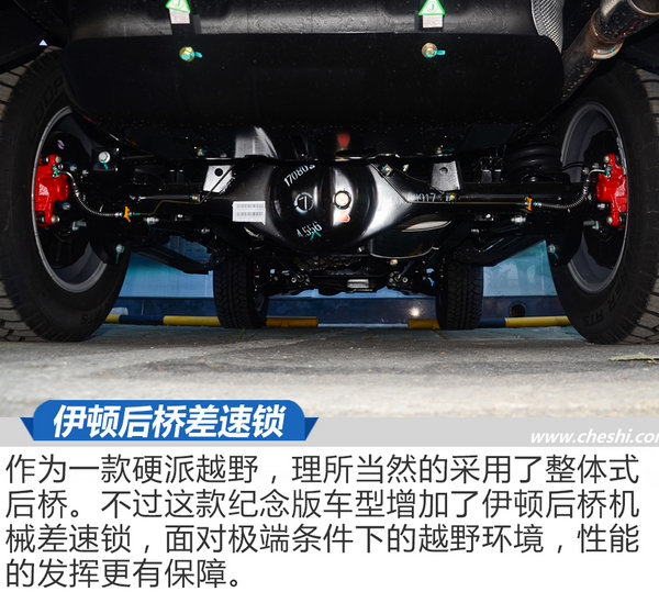 承载着国家的荣耀 BJ80建军90周年纪念版实拍-图3