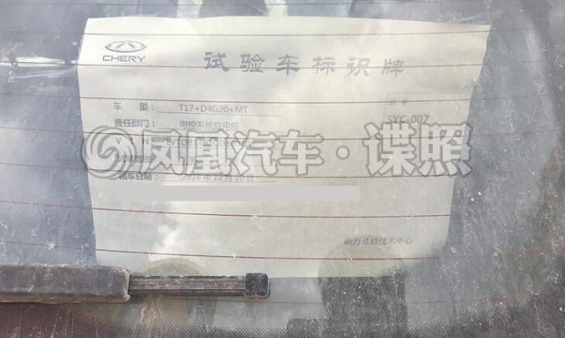 汽车之家