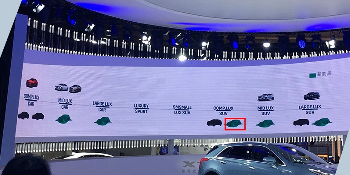 凯迪拉克小型SUV将国产 搭载2.0T混动系统