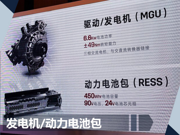 凯迪拉克将推小型SUV 搭载2.0T轻混合动力系统-图3