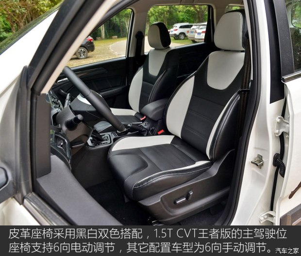 北京汽车 北汽威旺M60 2017款 1.5T CVT王者版