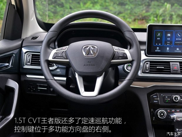 北京汽车 北汽威旺M60 2017款 1.5T CVT王者版