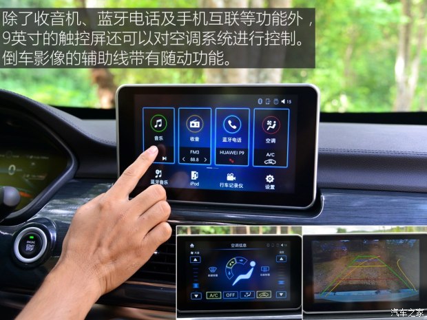 北京汽车 北汽威旺M60 2017款 1.5T CVT王者版