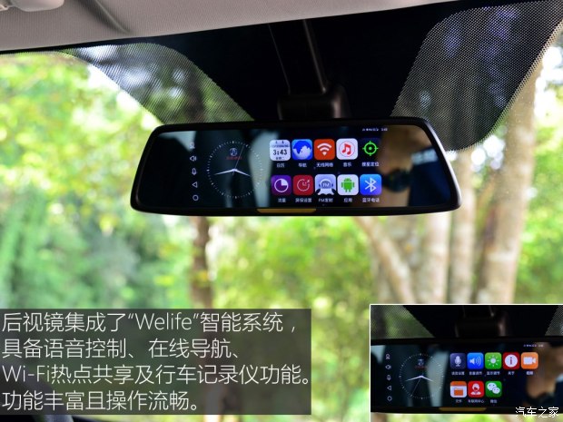 北京汽车 北汽威旺M60 2017款 1.5T CVT王者版