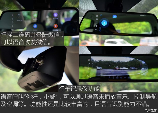 北京汽车 北汽威旺M60 2017款 1.5T CVT王者版